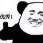小盏于2020-06-11 09:33发布的图片