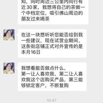 卢松松于2020-06-11 10:03发布的图片