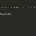 已注销于2020-06-11 10:31发布的图片
