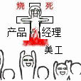 CRMEB技术团队于2020-06-11 14:35发布的图片