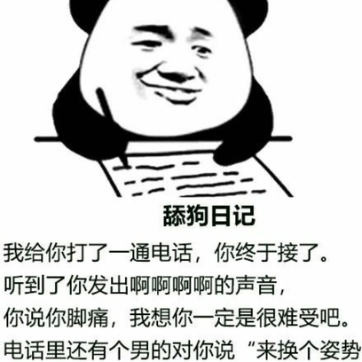 富婆于2020-06-11 14:57发布的图片