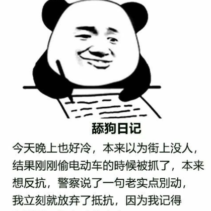 富婆于2020-06-11 14:57发布的图片