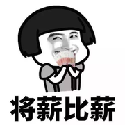 西米椰的个人资料头像