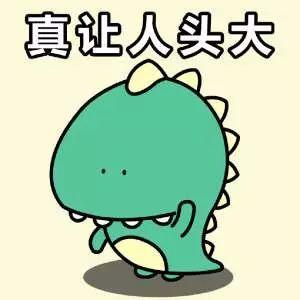 阿毛心怀宇宙于2020-06-11 15:54发布的图片