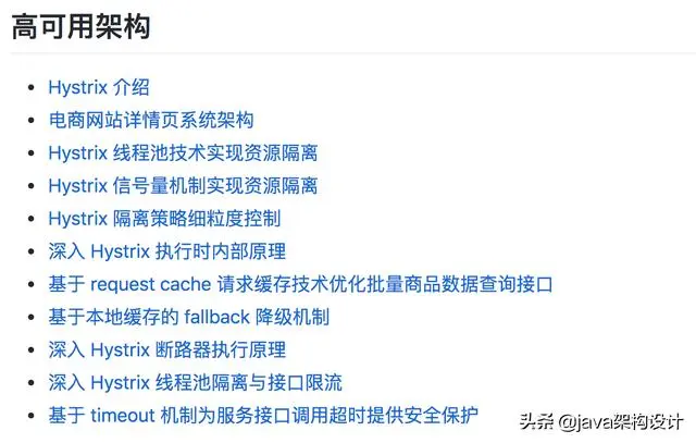 程序员从这两个开源项目开始准备，面试必备