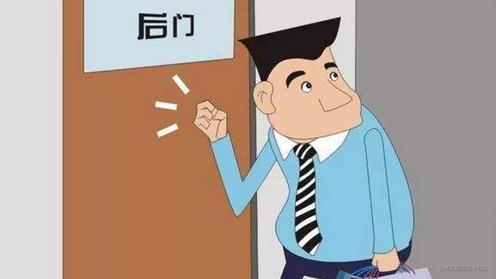 二本渣院vs985我靠这份354页笔记逆袭拿下腾讯offer却被说走后门