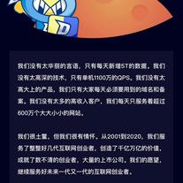 fishcui于2020-06-11 17:35发布的图片