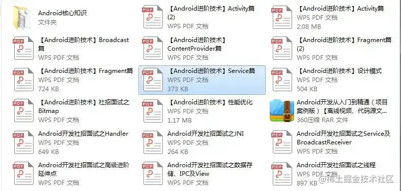 厚积方能薄发，通往Android封神之路的知识体系