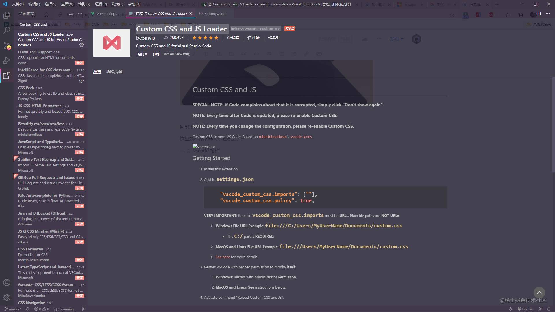 Vscode 发光字体透明背景美化- 掘金