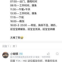 YH于2020-06-11 18:29发布的图片