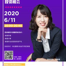 万向区块链于2020-06-11 19:14发布的图片