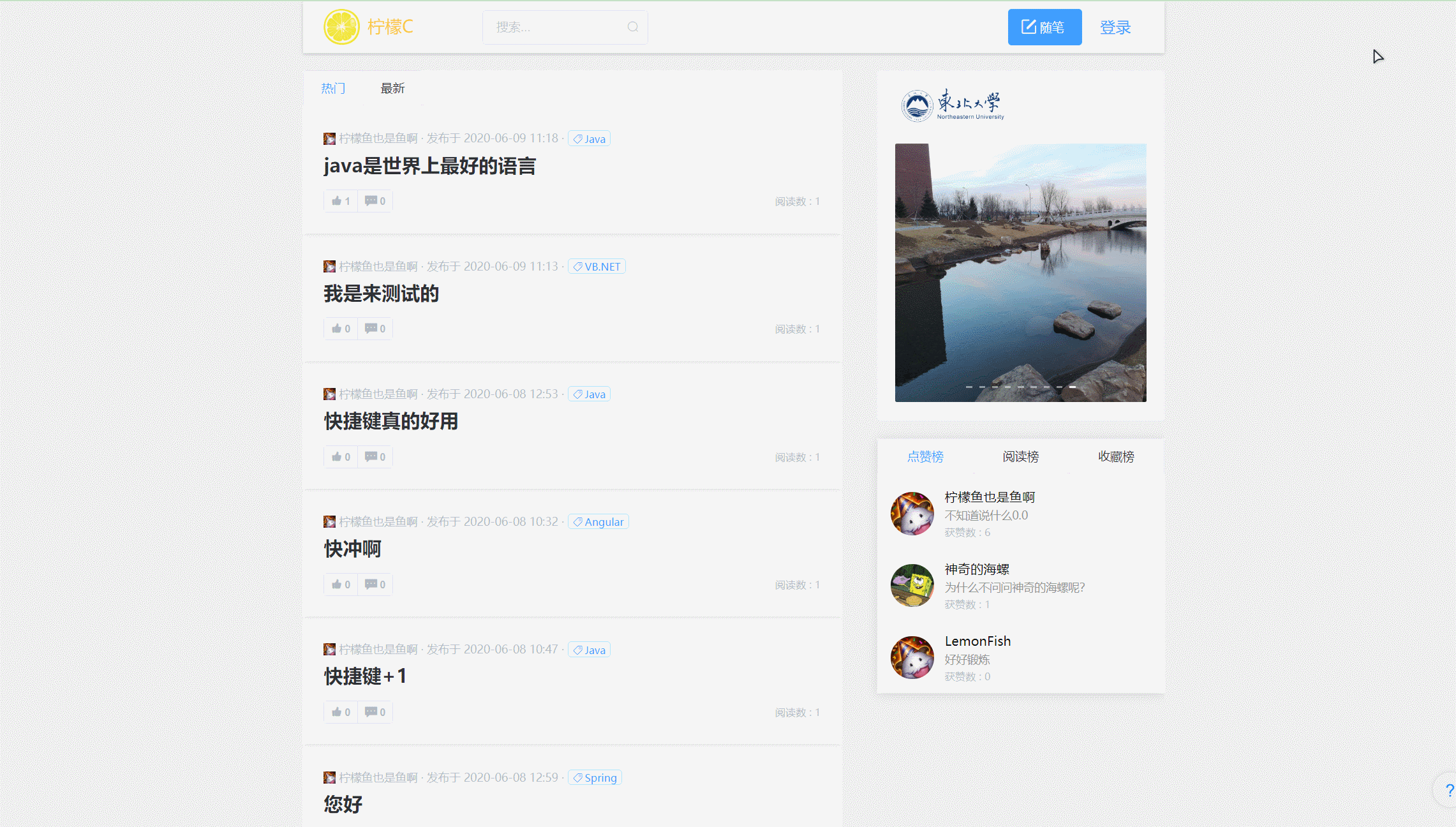 【仿掘金系列】使用ES+Logstash实现文章高亮搜索及M