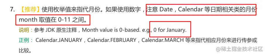 【深度思考】JDK8中日期类型该如何使用？