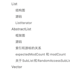 山禾于2020-06-12 09:06发布的图片