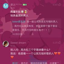 Jay_Chou_Coding于2020-06-12 09:07发布的图片