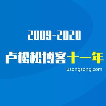 卢松松于2020-06-12 09:40发布的图片