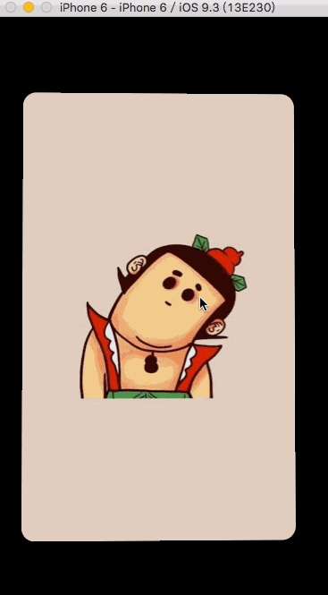 第一版本的 GuideView.gif