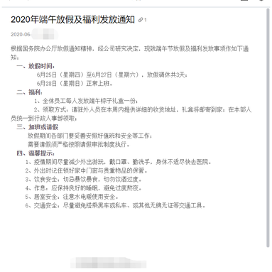 走_于2020-06-12 11:24发布的图片