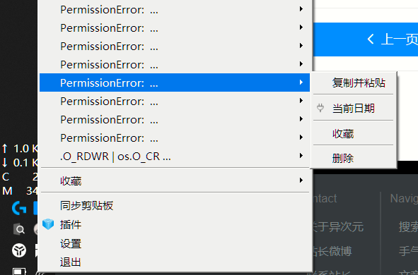 image-20200606181731140