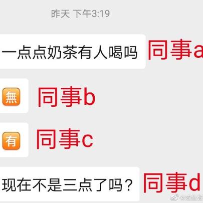 娱乐小编于2020-06-12 16:11发布的图片