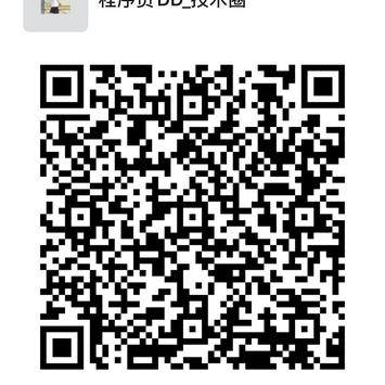 SevenDays于2020-06-12 13:04发布的图片