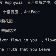 我是阿沐于2020-06-12 13:17发布的图片