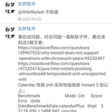 如梦技术于2020-06-12 13:18发布的图片