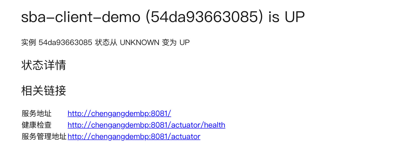 image-20200514220449191