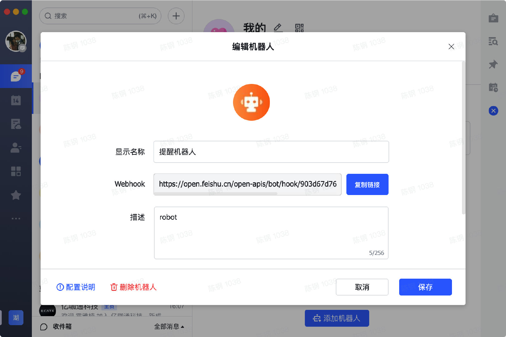 image-20200514232216500