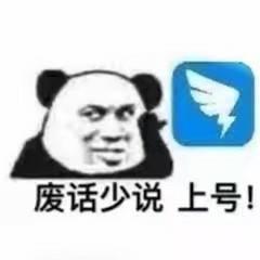 沐楓于2020-06-12 14:34发布的图片