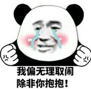 划船不慎掉水顺便摸鱼的个人资料头像