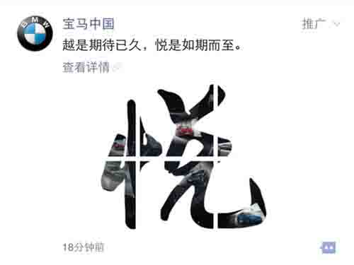 网传微信监听用户聊天记录 微信 微新闻 第2张