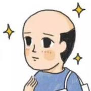 头秃的前端的个人资料头像