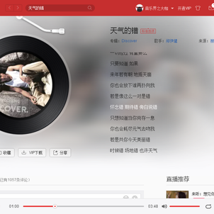 树洞robot于2020-06-12 16:04发布的图片