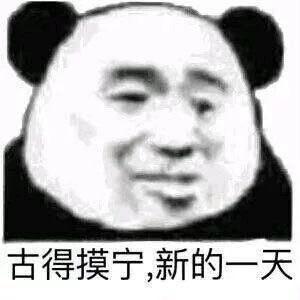 小楼昨夜话春风于2020-06-12 09:05发布的图片
