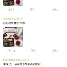 落落落洛克于2020-06-12 17:49发布的图片