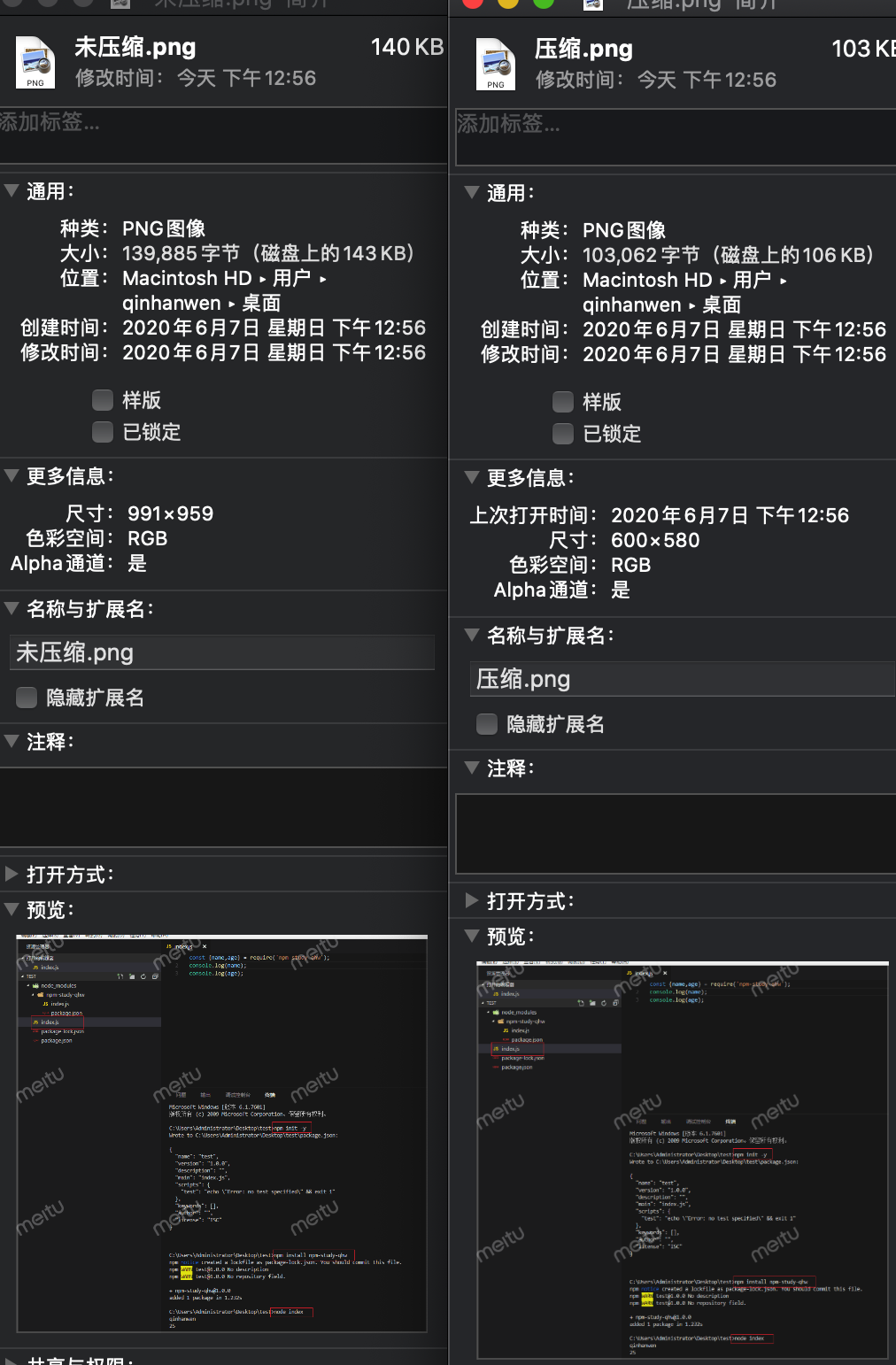 WX20200607-125646@2x