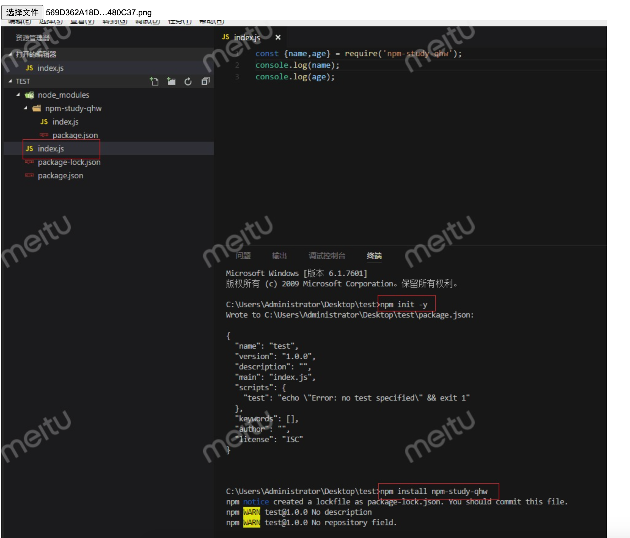 WX20200607-123559@2x