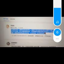 BUG工程师007于2020-06-12 19:01发布的图片