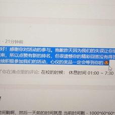 萌萌萌萌大公主于2020-06-12 19:07发布的图片