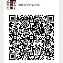 树酱于2020-06-12 19:14发布的图片