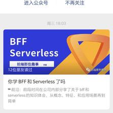 树酱于2020-06-12 19:14发布的图片