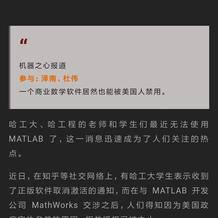 吴祖贤于2020-06-13 09:42发布的图片