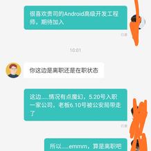 robot不想说话83360于2020-06-13 10:12发布的图片