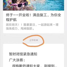 lucisl于2020-06-13 15:27发布的图片
