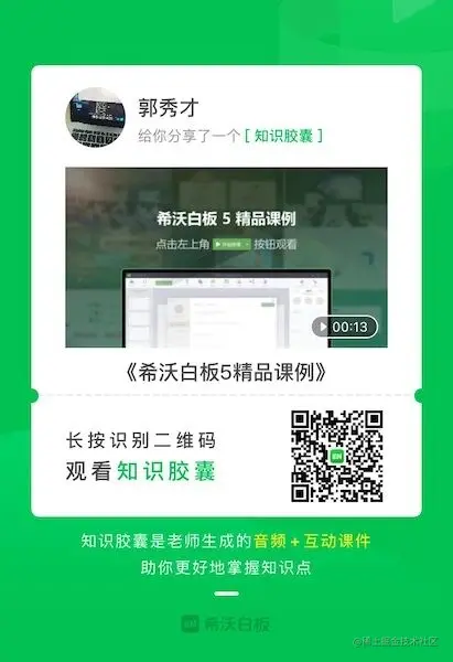 有噪声的音频示例