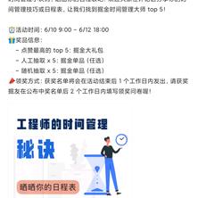 酥鱼于2020-06-13 19:15发布的图片