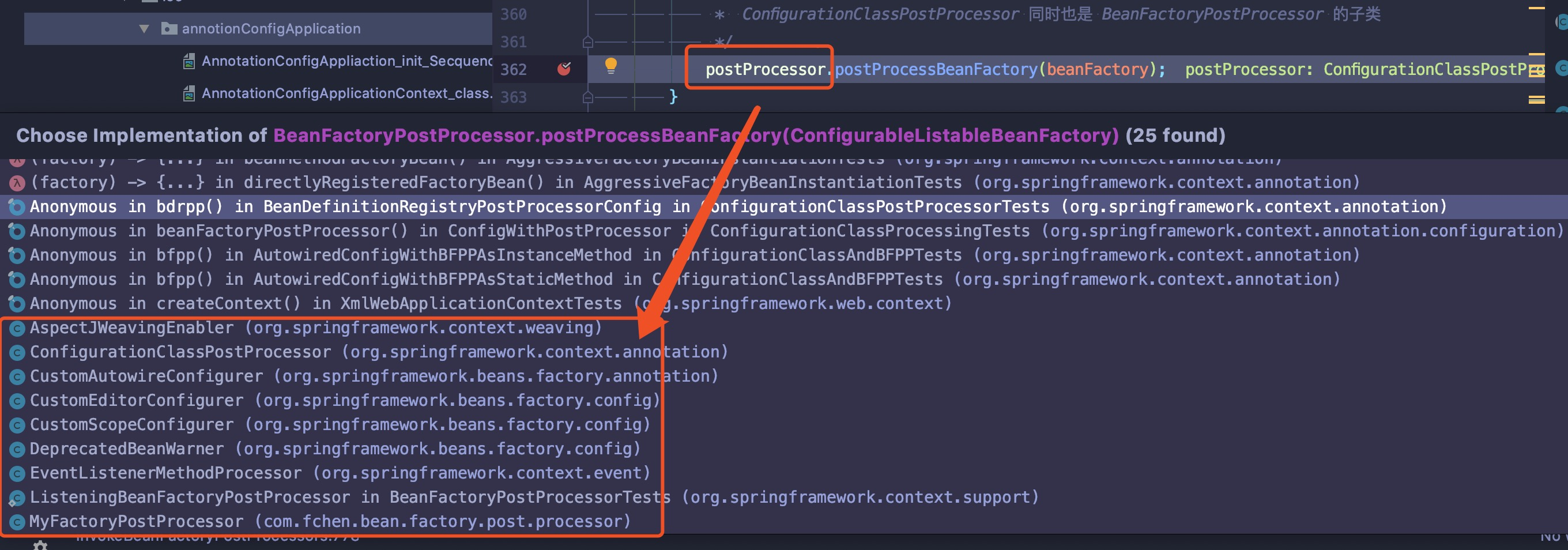 BeanFactory后置处理器