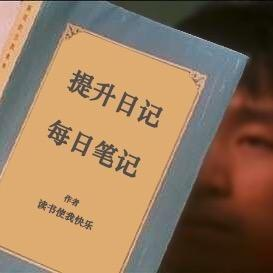 黄同学于2020-06-14 02:29发布的图片