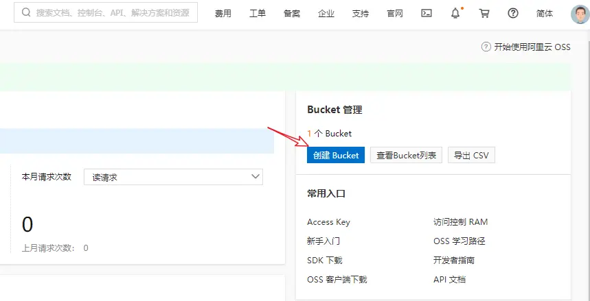 image-20200614092214346